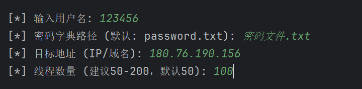 [文章][日常]搞OJ的小玩意1[3]-1749345629334.png