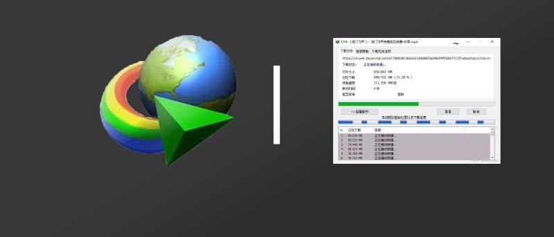 如何使用下载神器IDM
