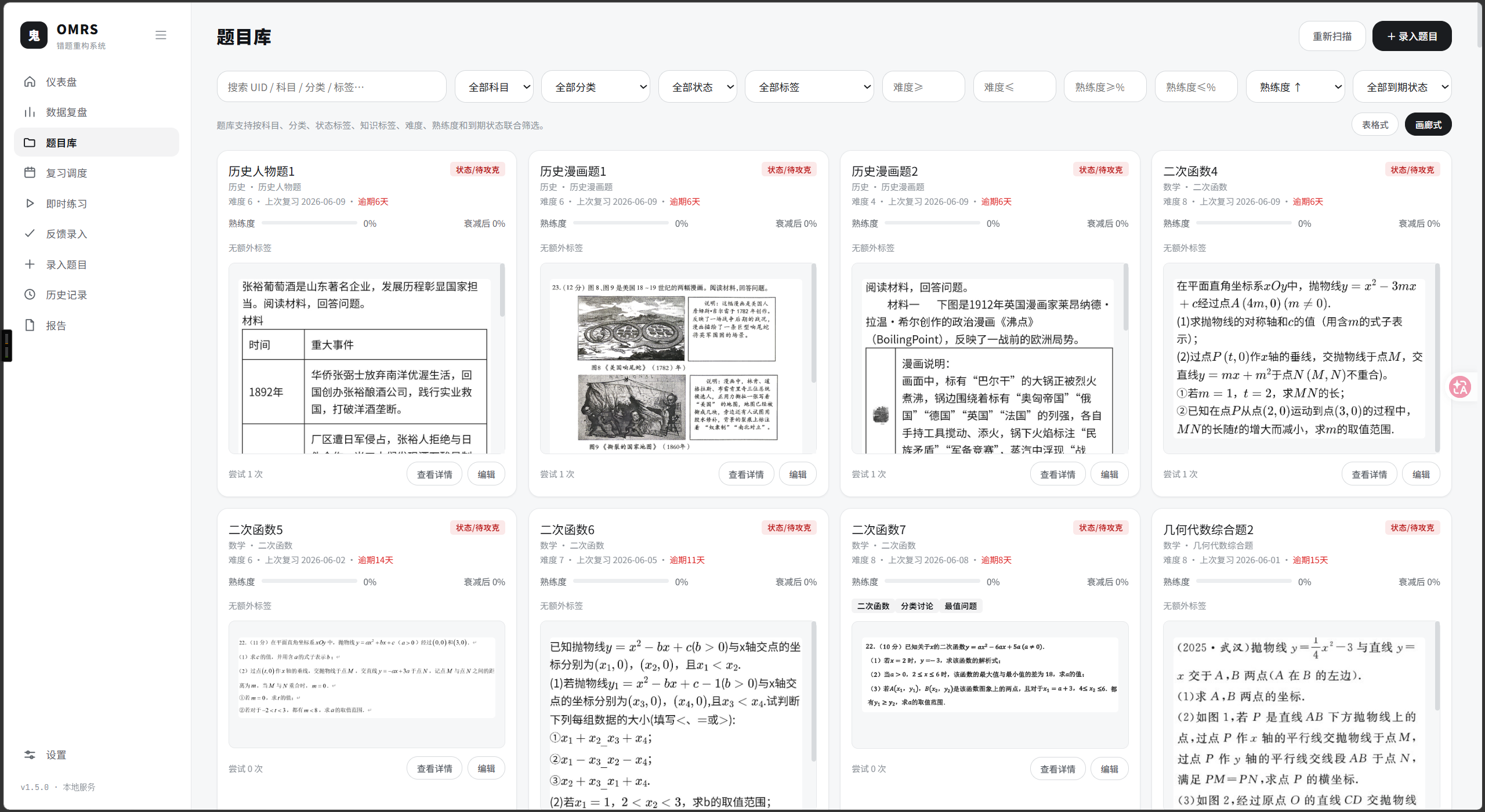 image-1781603118100.png
